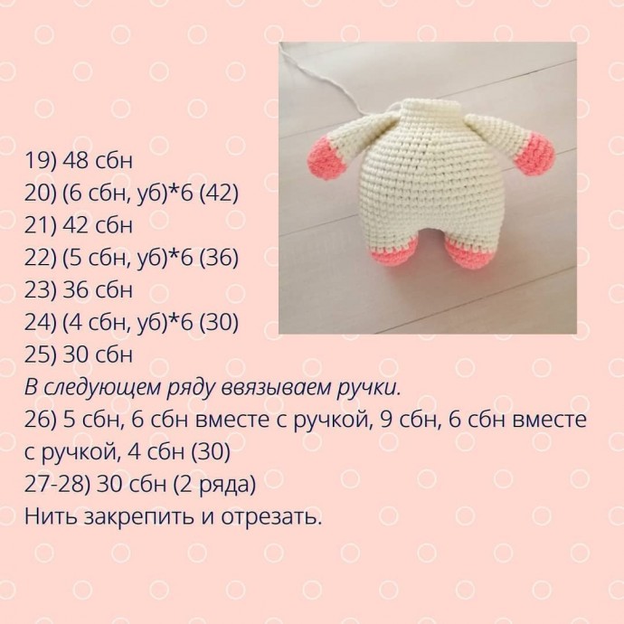 Единорожка Лилу Единорожка Лилу