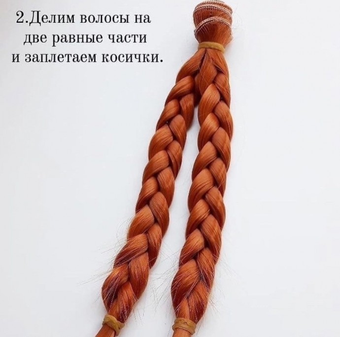 ​Как сделать из прямых волос для куклы волнистые