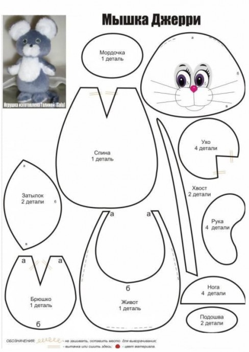 Мышки-ушастики из фетра Мышки-ушастики из фетра