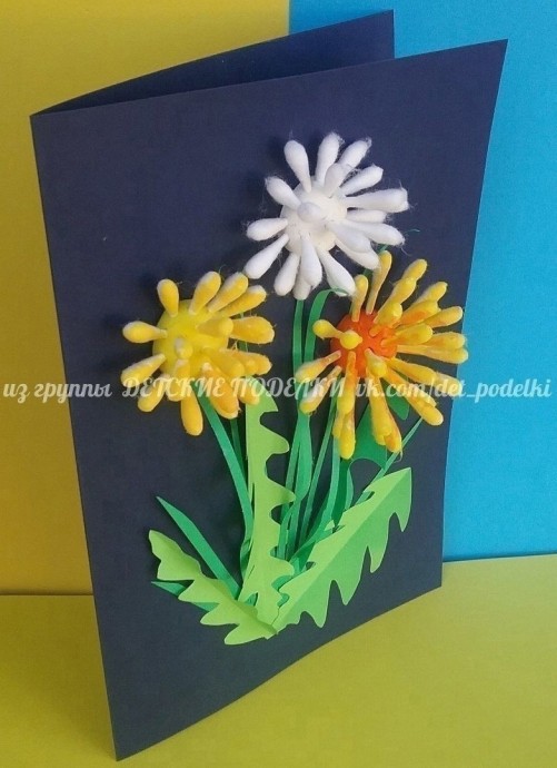 Одуванчики Одуванчики