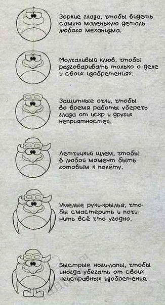 Рисуем смешариков