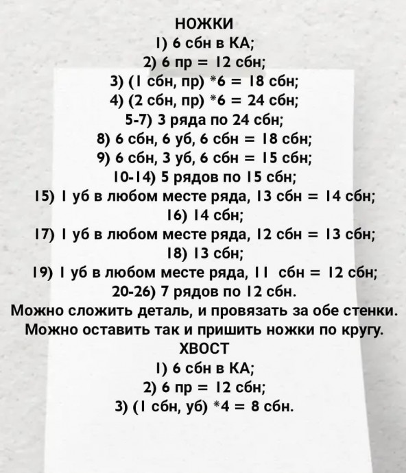 ​Зефирная овечка