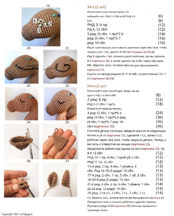 Лошадка-качалка Лошадка-качалка