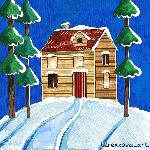 Рисуем домик в снежном лесу Рисуем домик в снежном лесу