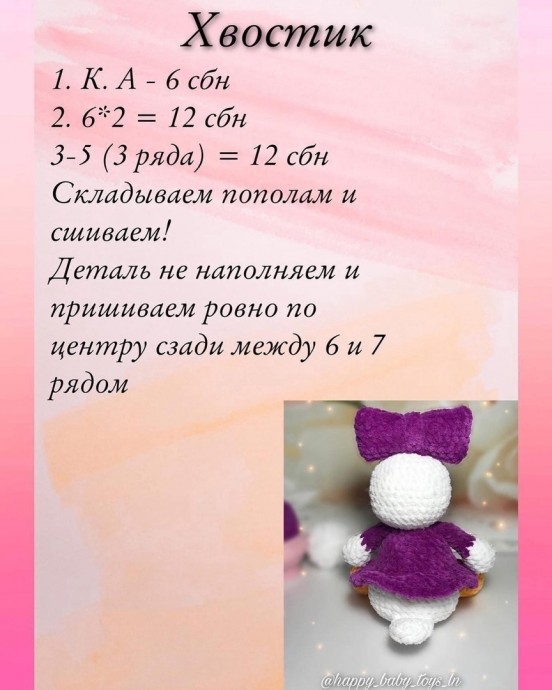 Уточка из пряжи Уточка из пряжи