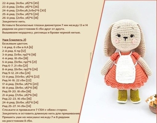 ​Зайчик в фартуке крючком