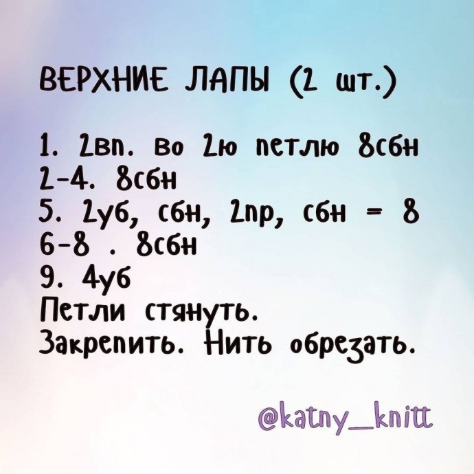 Зайка из пряжи Зайка из пряжи