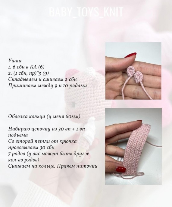 Погремушка Дракоша