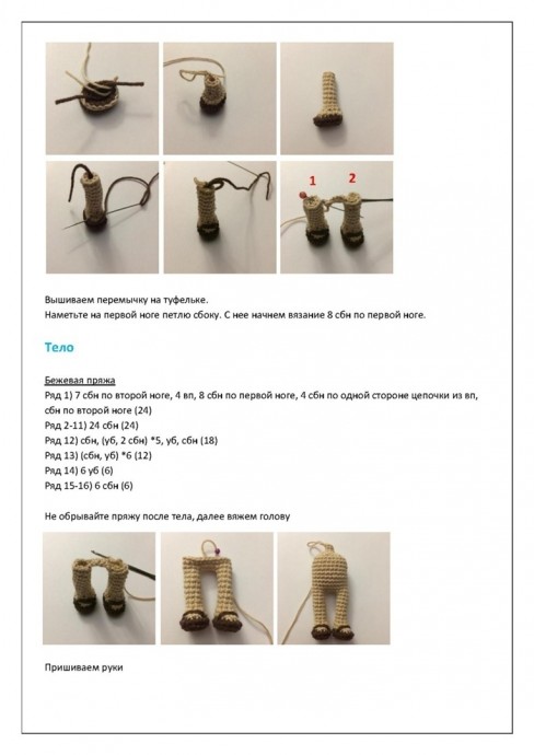 Куколка Маша Куколка Маша