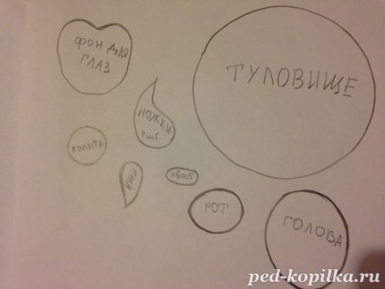 Овечка из цветной бумаги и ниток: часть 1