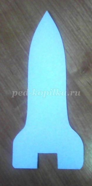 Поделка "Ракета" детскими руками