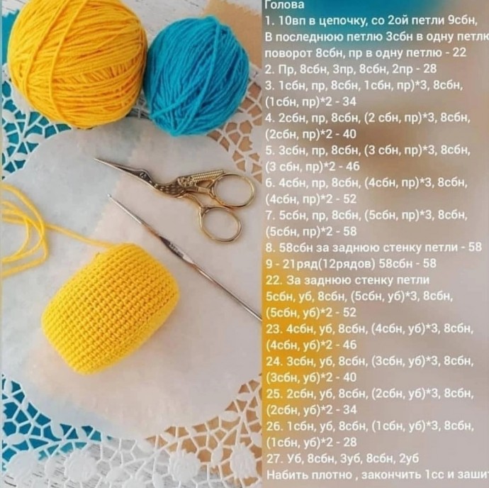 Робот Тоб Робот Тоб