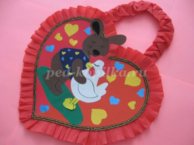 Счастливая парочка