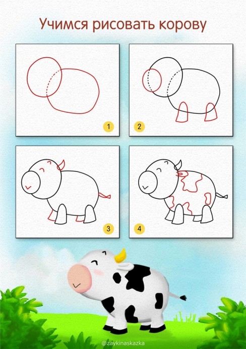​Учимся рисовать животных