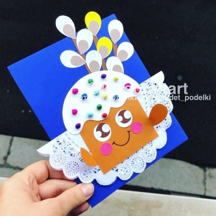 Весёлый куличик Весёлый куличик