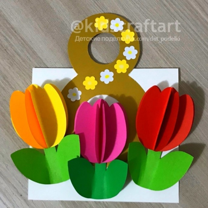 Детские поделки открытки к 8 Марта: открытка с тюльпанами