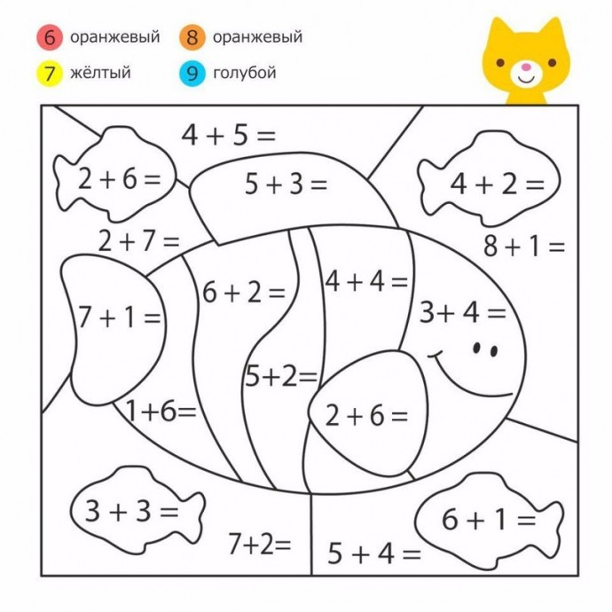 Математические раскраски