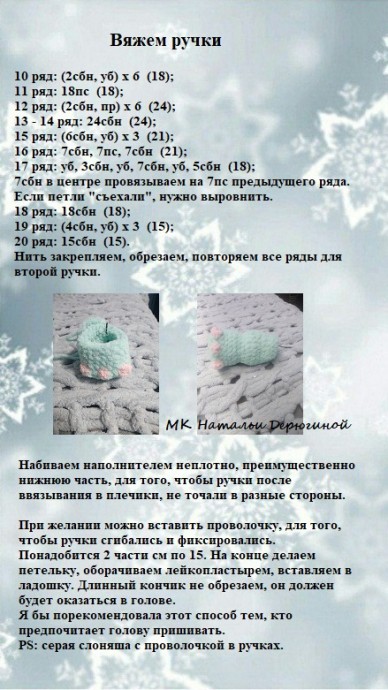 Милый слонёнок Милый слонёнок