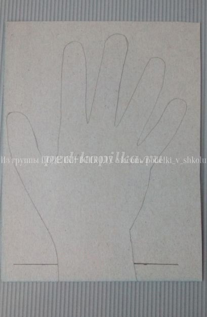 Объёмная открытка с ладошками