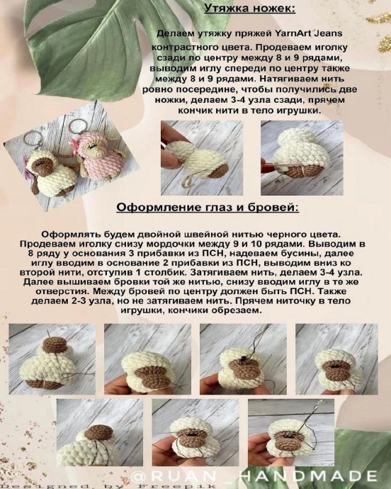 Овечка из пряжи Овечка из пряжи