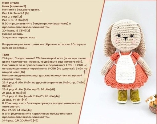 ​Зайчик в фартуке крючком