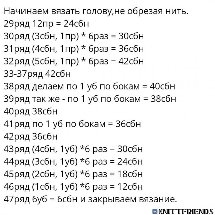 ​Зайка в мини формате