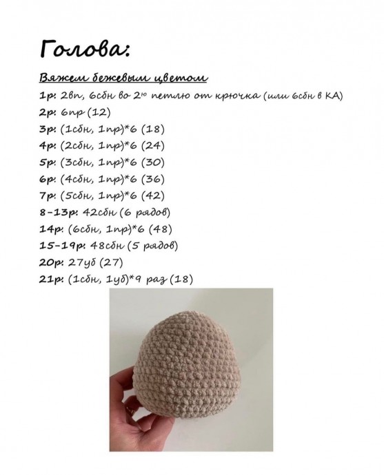 Бурёнка Даша