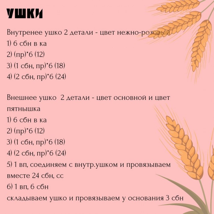 Погремушка "Бычок" Погремушка "Бычок"