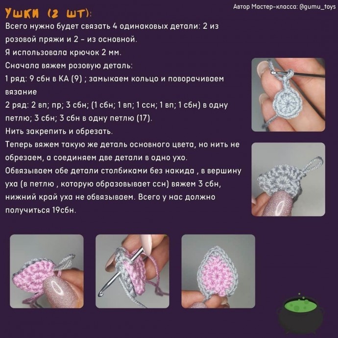 Летучие мышки