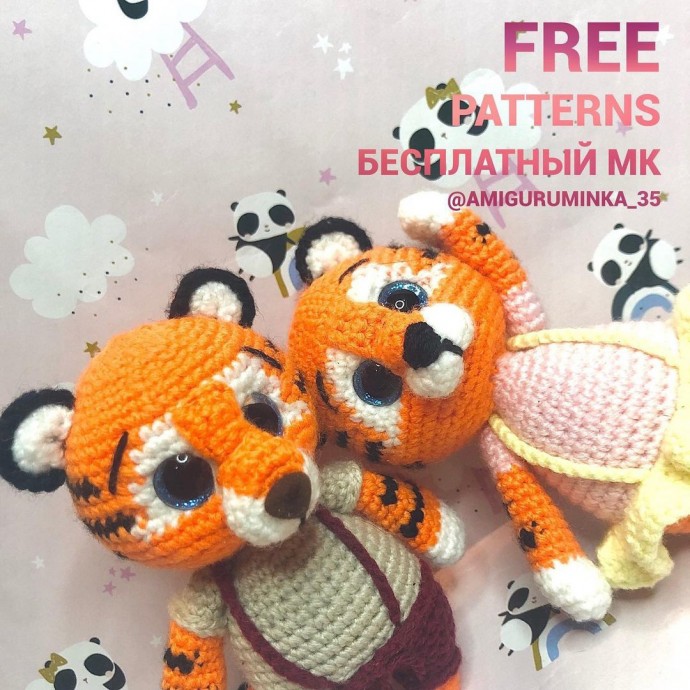 ​Малютки тигрята