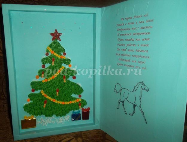 Новогодняя ёлка: квиллинг, часть 3