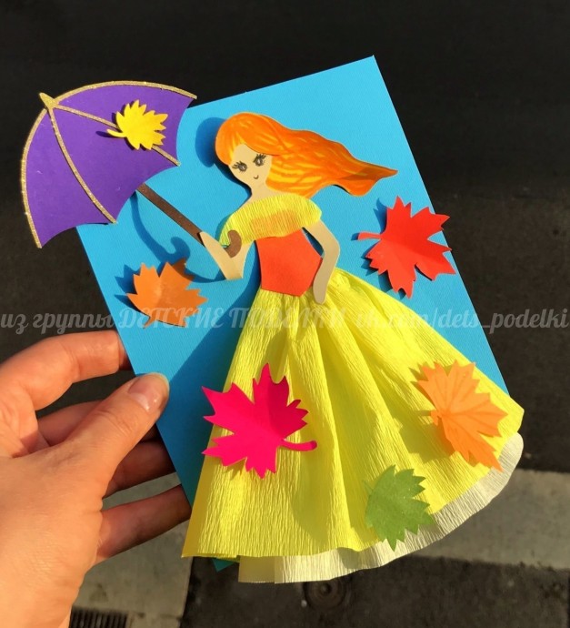 Осенняя красотка