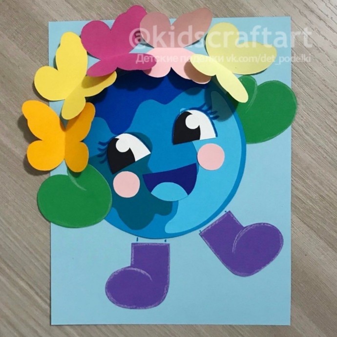 Радостная Земля Радостная Земля