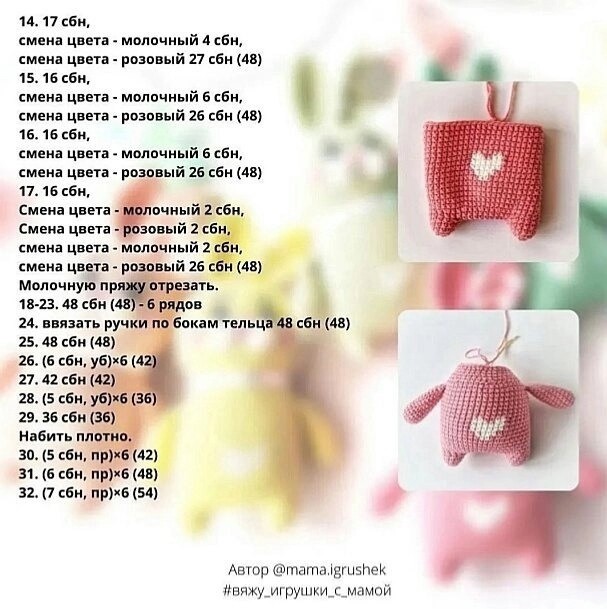 Зайчики из пряжи Зайчики из пряжи