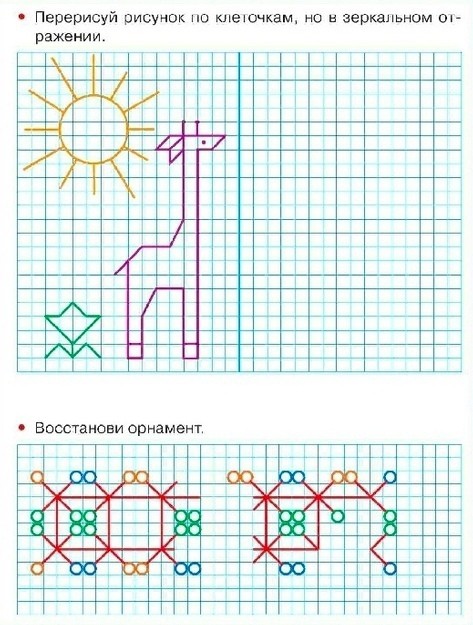 ​Рисуем по клеточкам