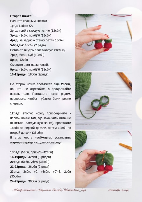 Рождественский гном Рождественский гном