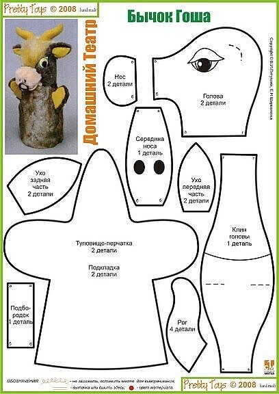 Символ нового года