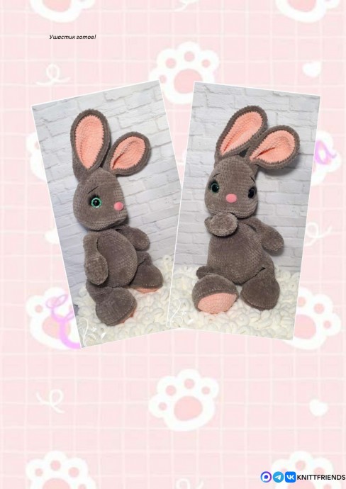 Ушастик из пряжи