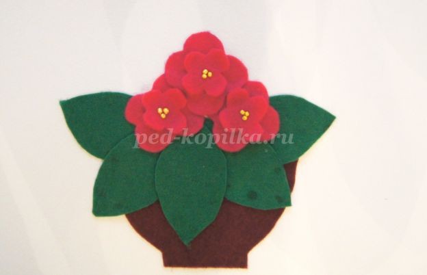 Фиалки из ткани Фиалки из ткани