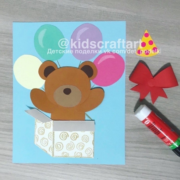 Мишка ко дню рождения Мишка ко дню рождения