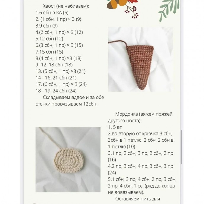 Малыш выдры Малыш выдры