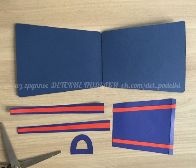 Школьный рюкзачок