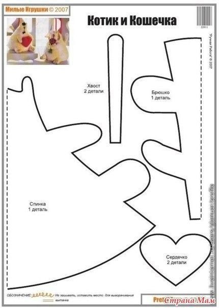 Мягкая игрушка "Котик с рыбкой" Мягкая игрушка "Котик с рыбкой"