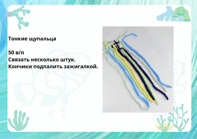 Очаровательная медуза Очаровательная медуза