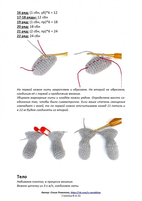 Зайчик Веня Зайчик Веня