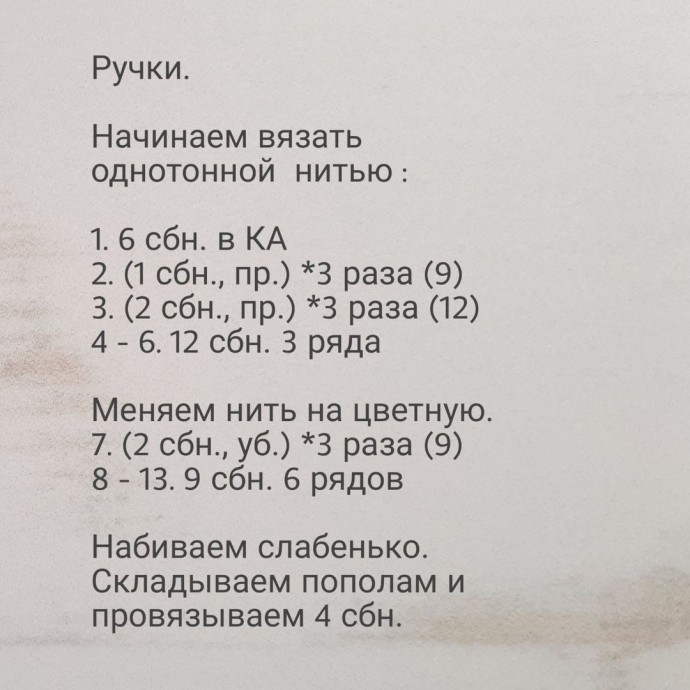 Альпака из пряжи Альпака из пряжи