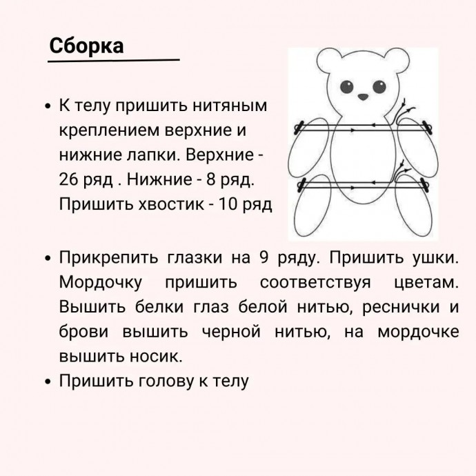 Лисичка-сестричка