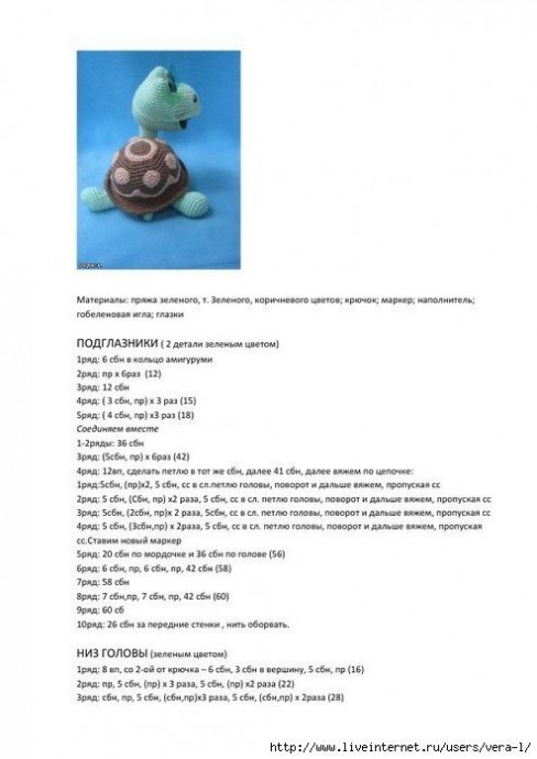 Львёнок и черепаха Львёнок и черепаха