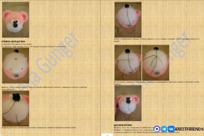 Мишка по имени Фруктовый Джем Мишка по имени Фруктовый Джем