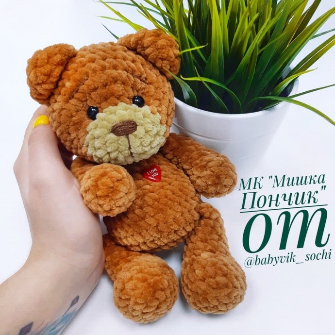 ​Плюшевый мишка из пряжи